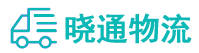 长沙到曹县物流公司